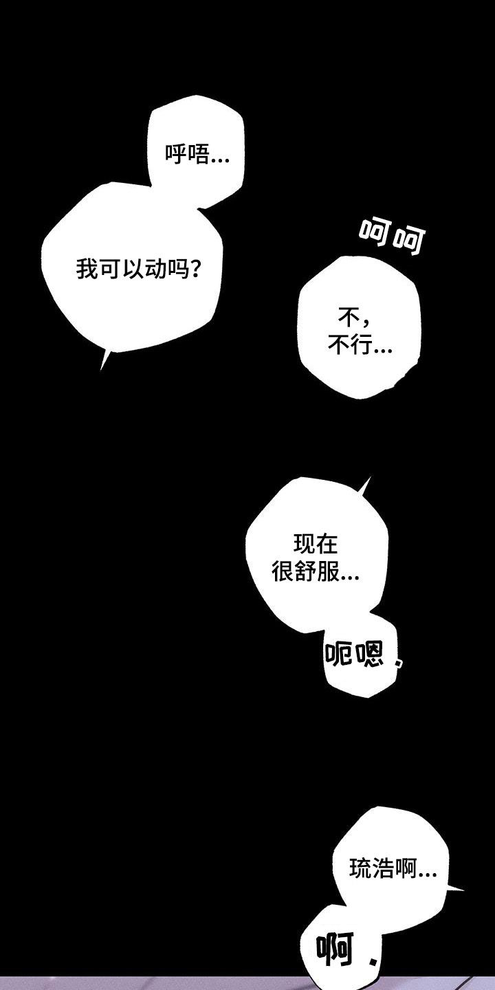 第74话16