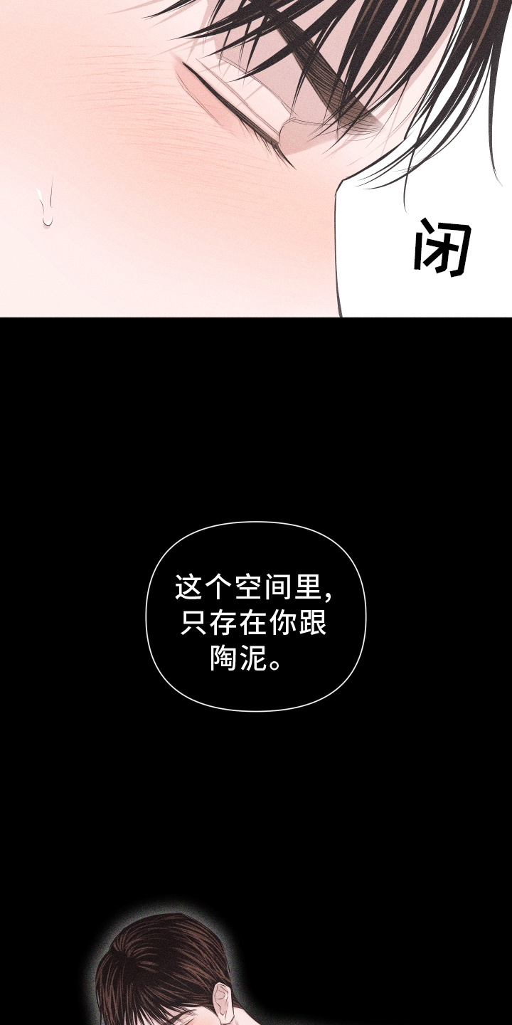 第49话6