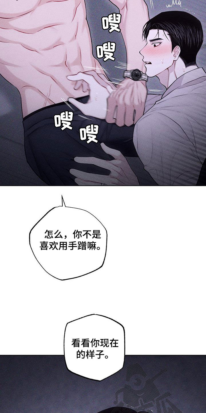 第82话27