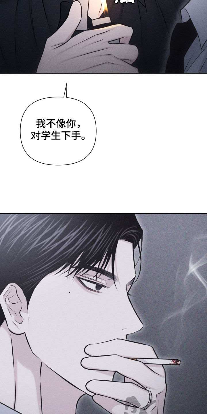 第69话24