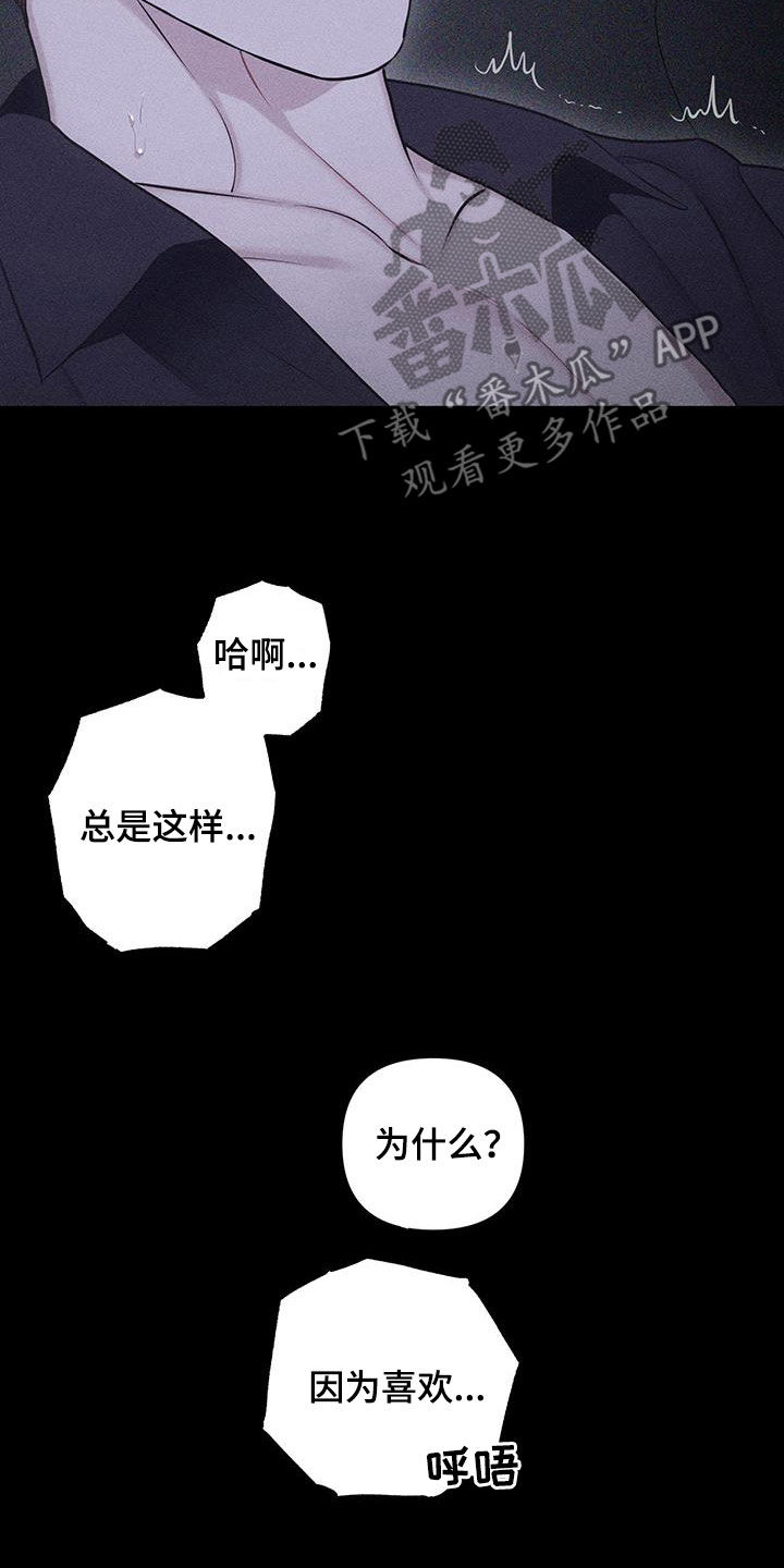 第74话8