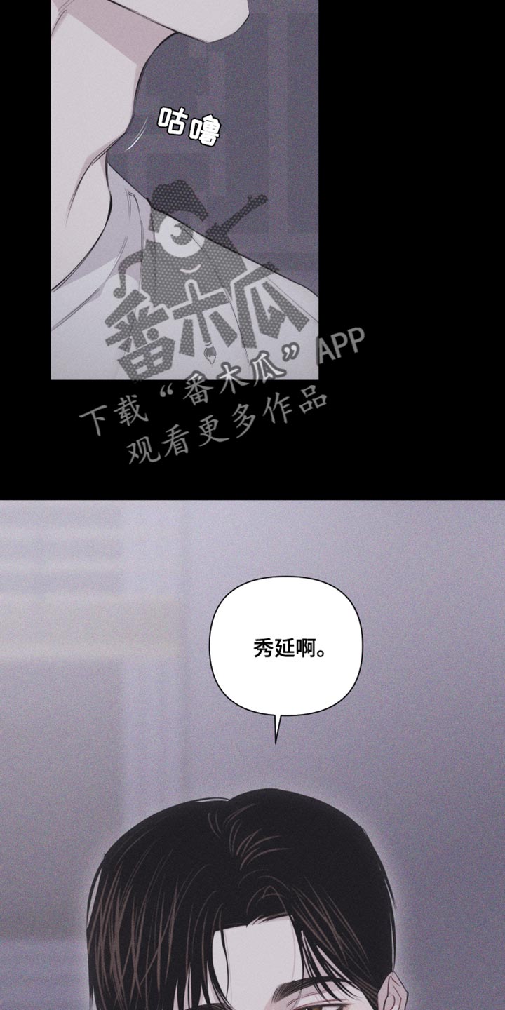 第37话7