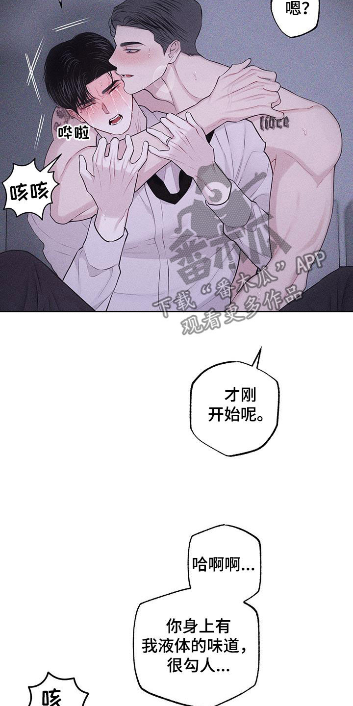 第83话16