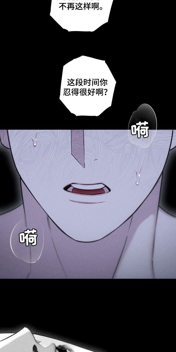 第75话5