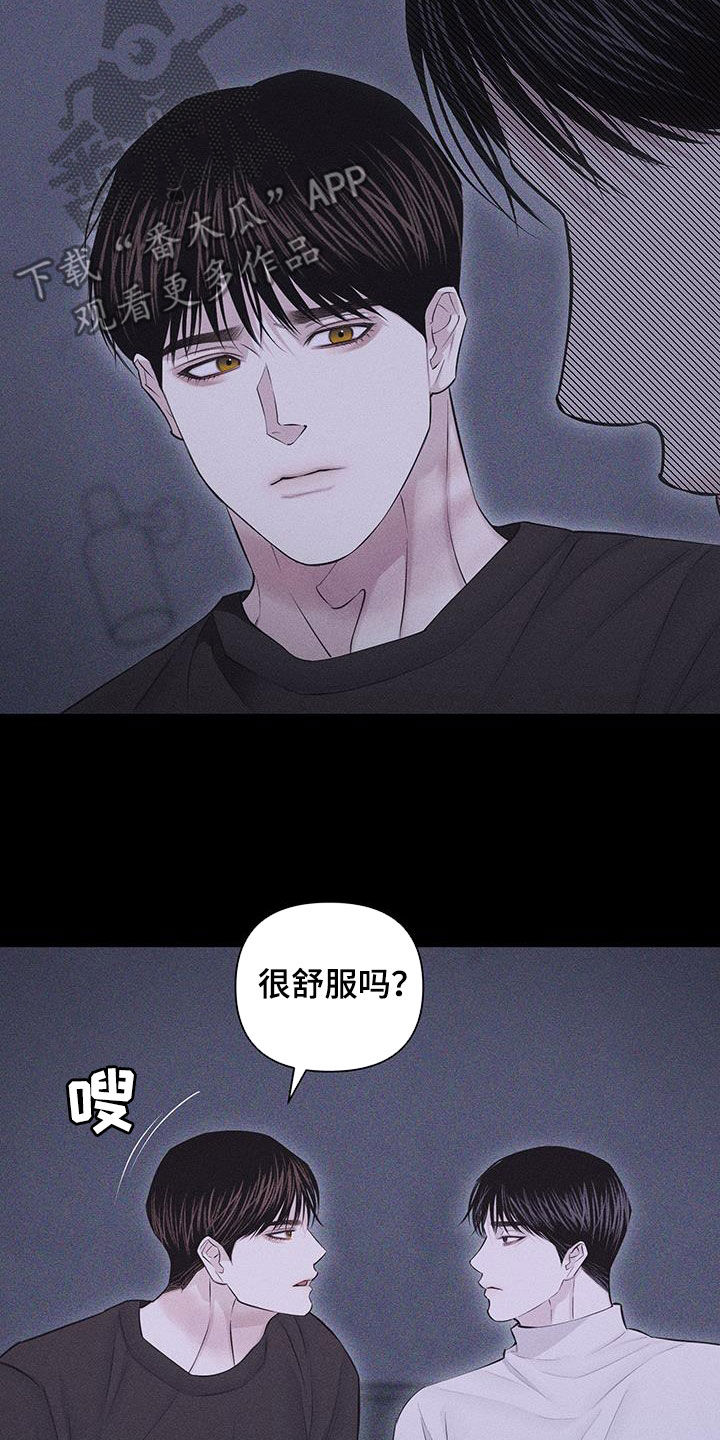 第90话13