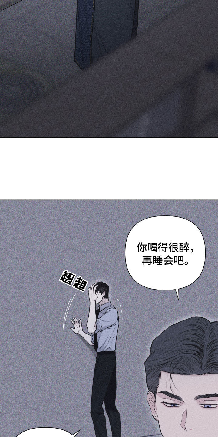 第69话8