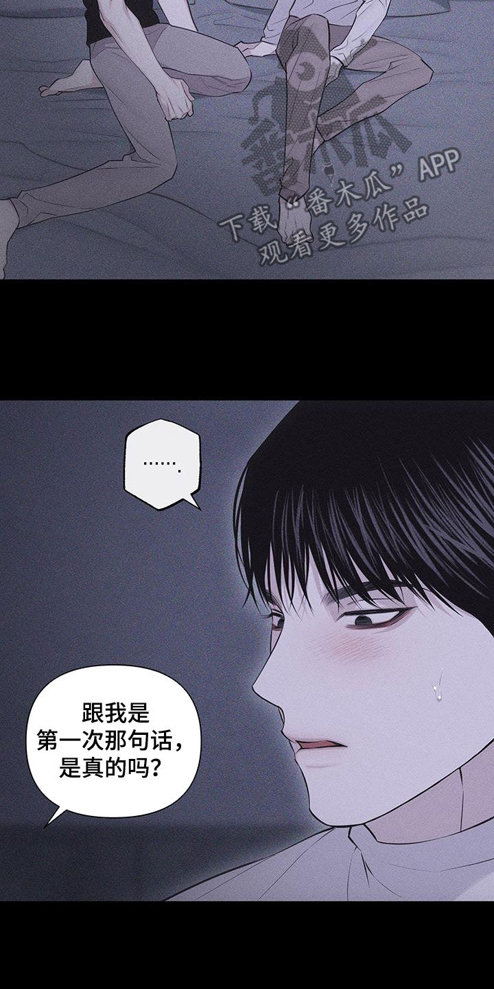 第90话6