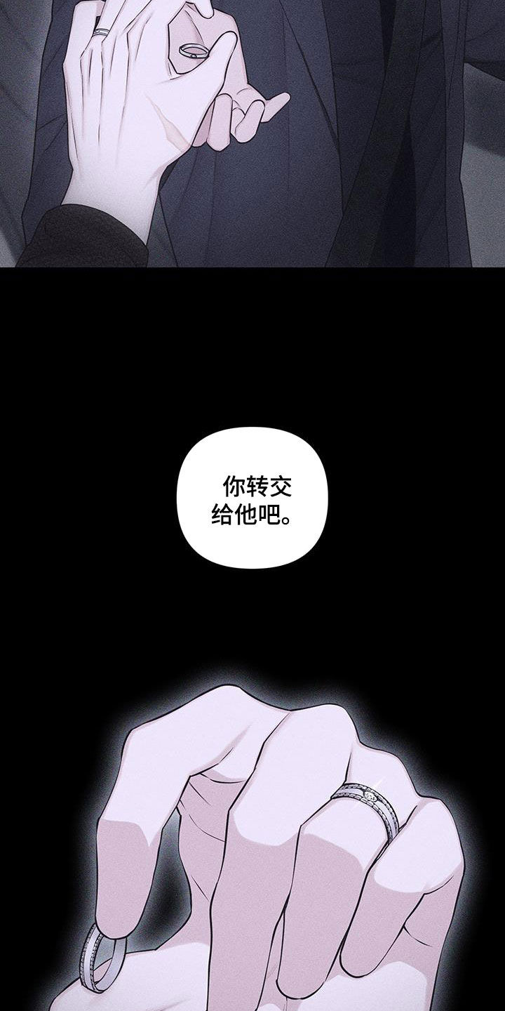 第86话12