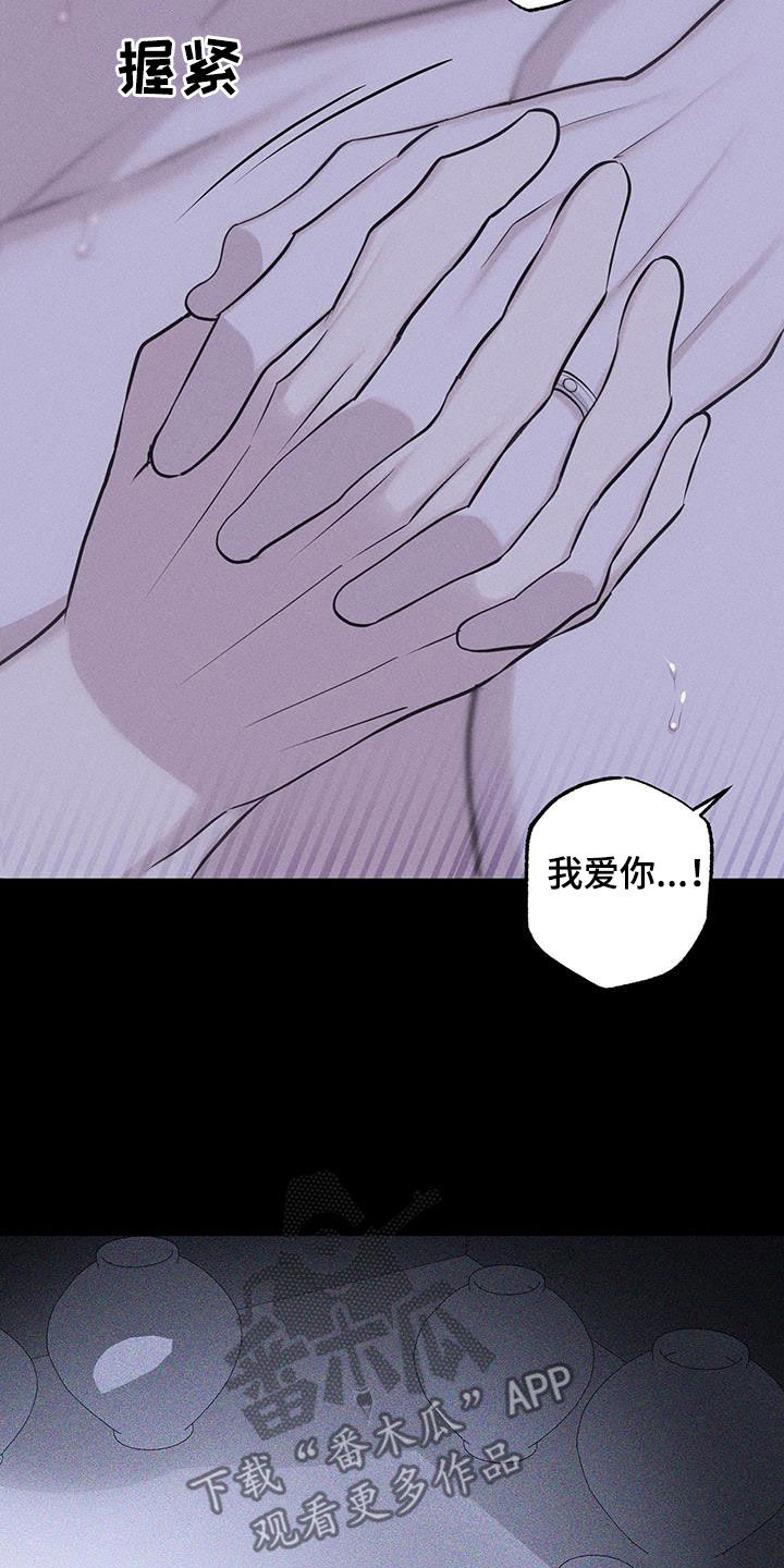 第74话17