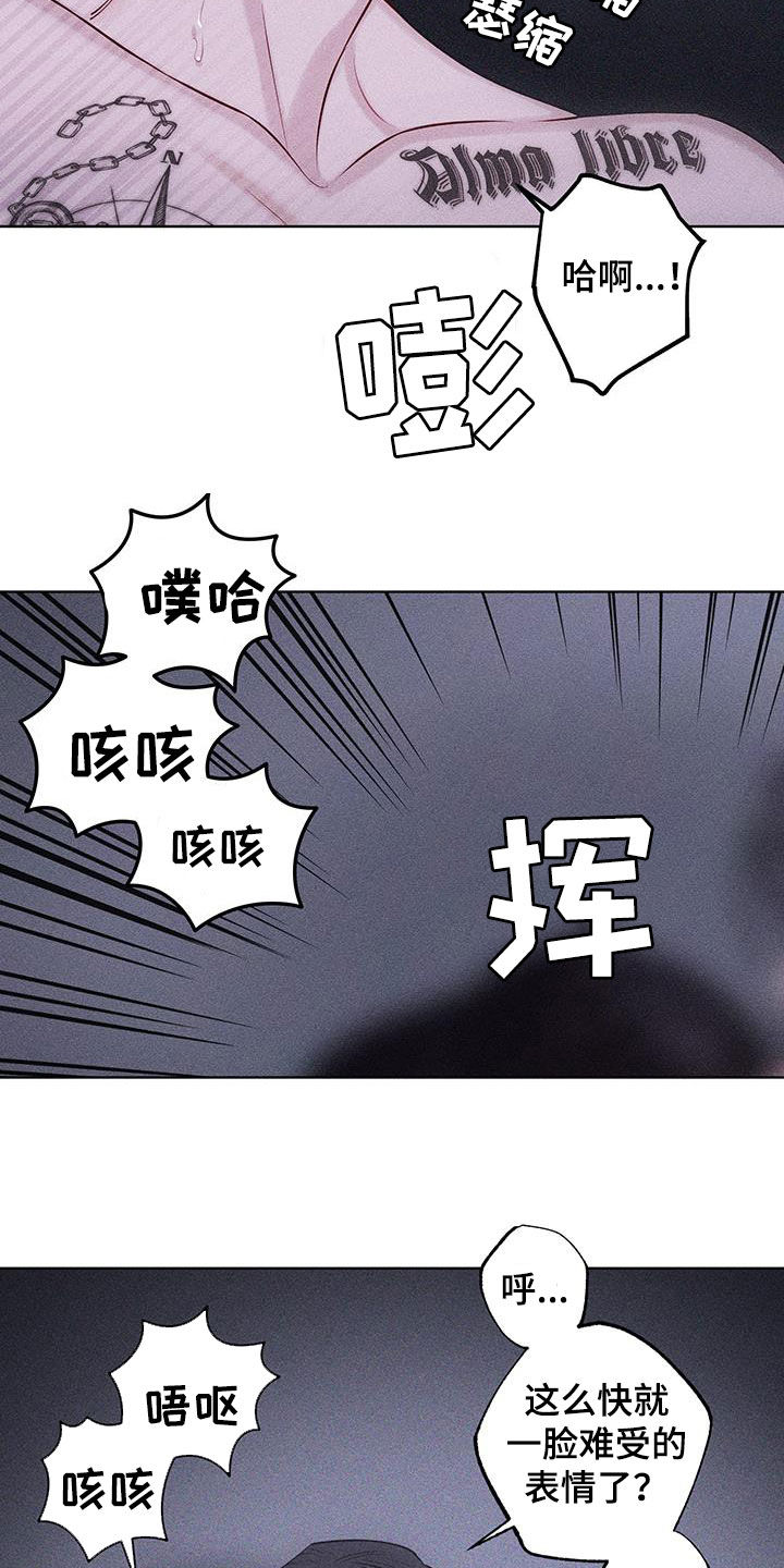 第83话15