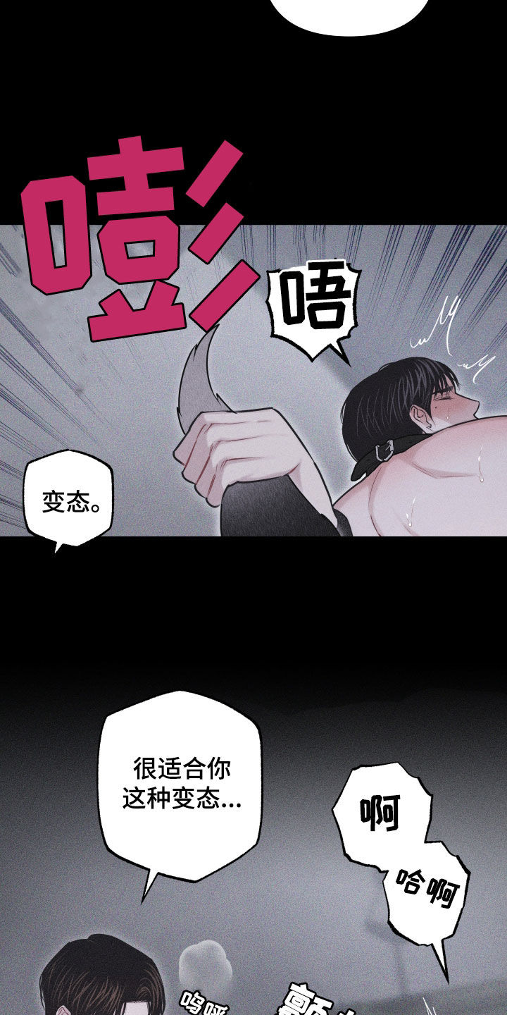 第56话18