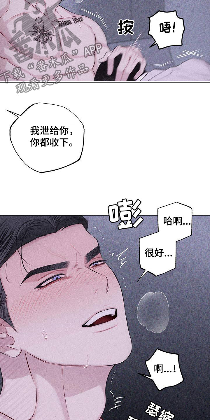 第83话14