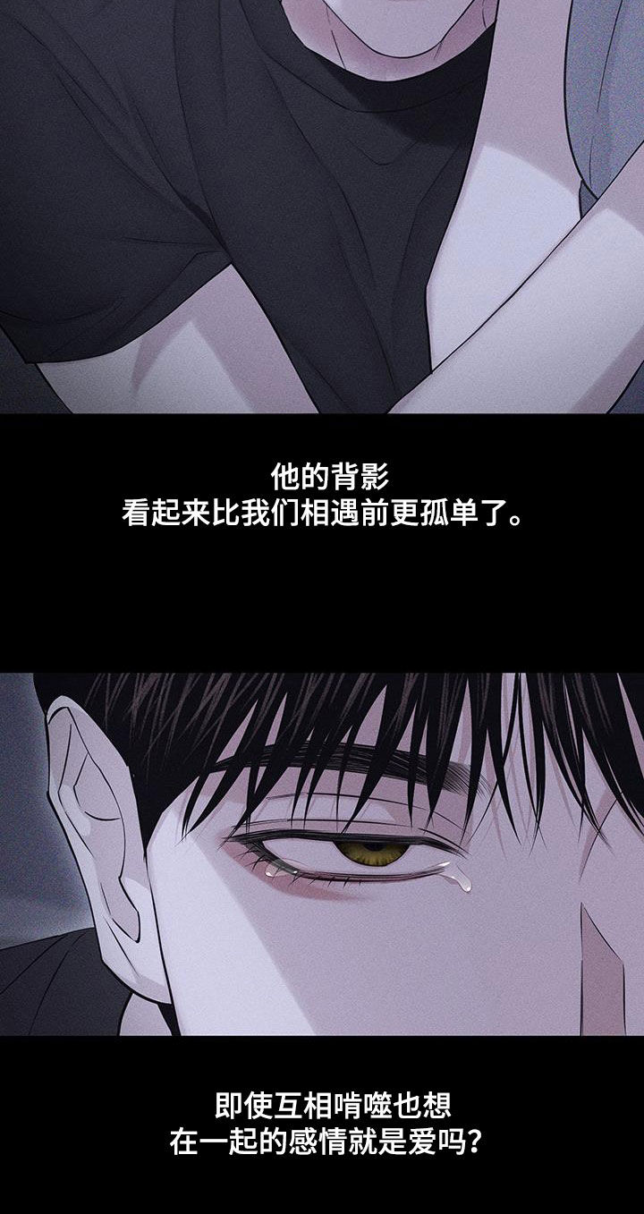 第91话23