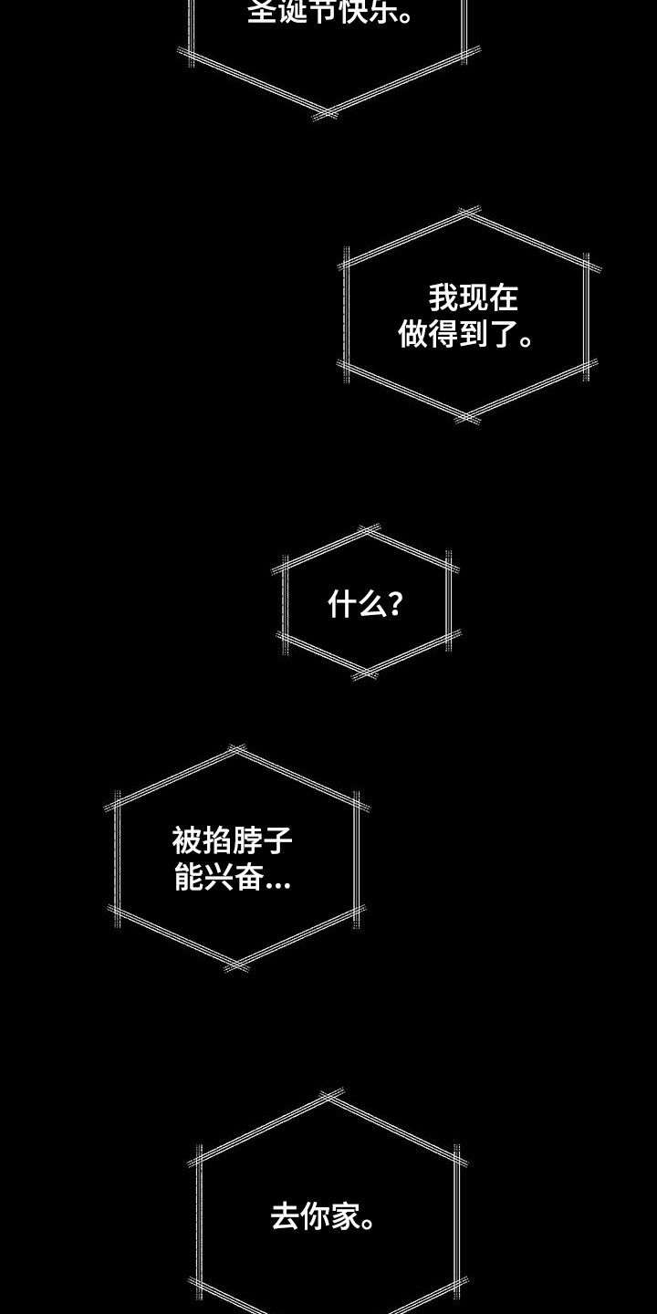 第85话19