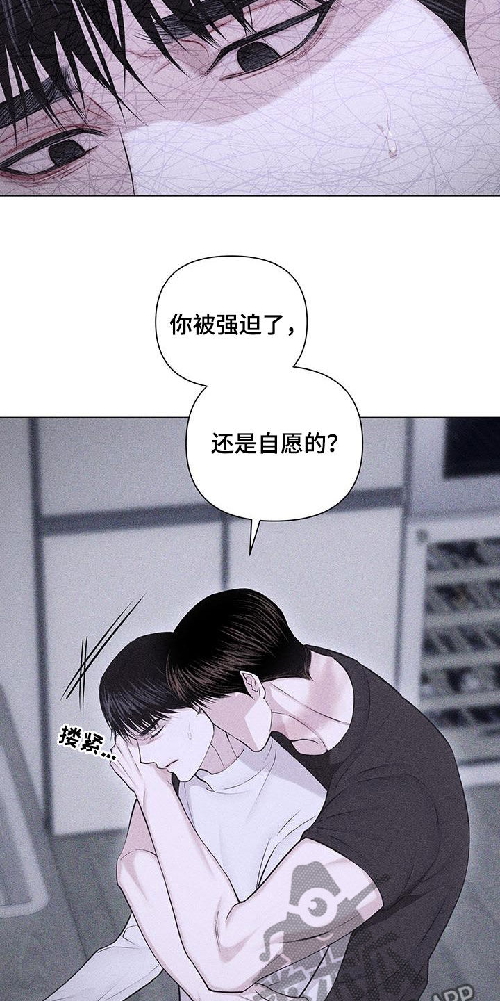 第89话10