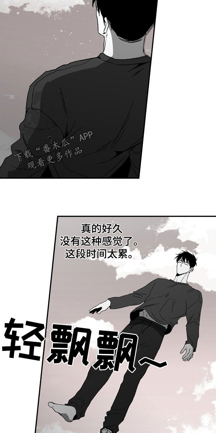 第69话9