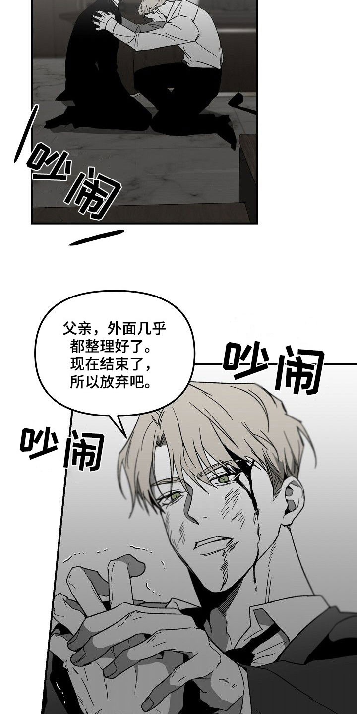 第81话3