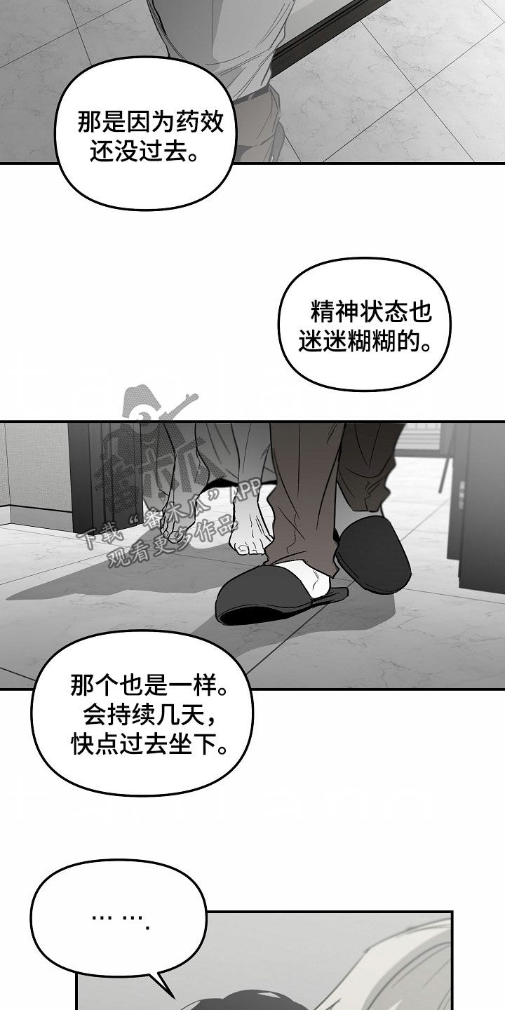 第90话10