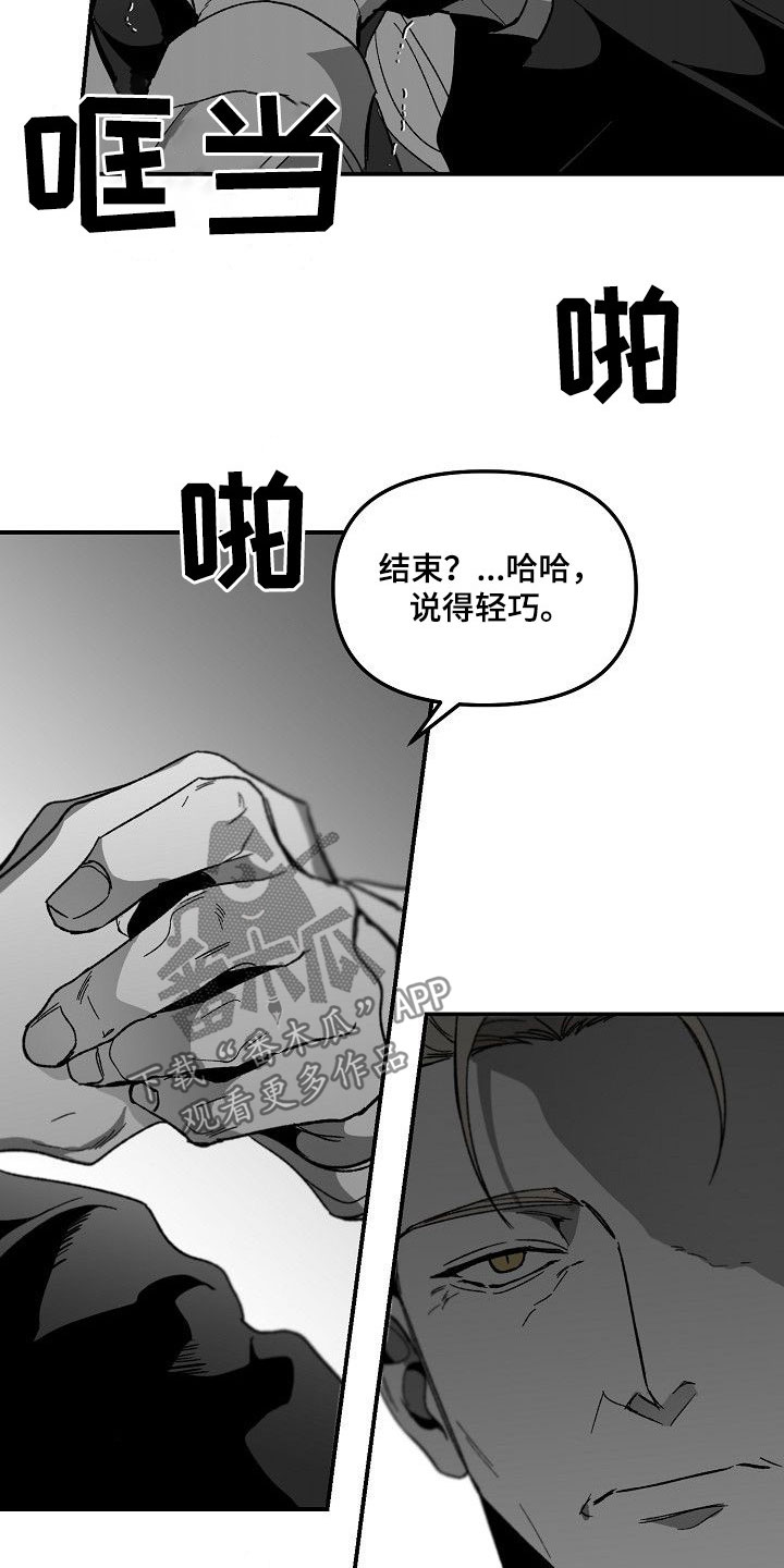 第81话4