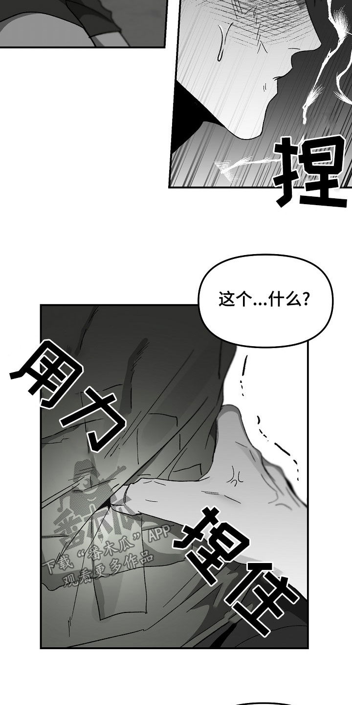 第66话13