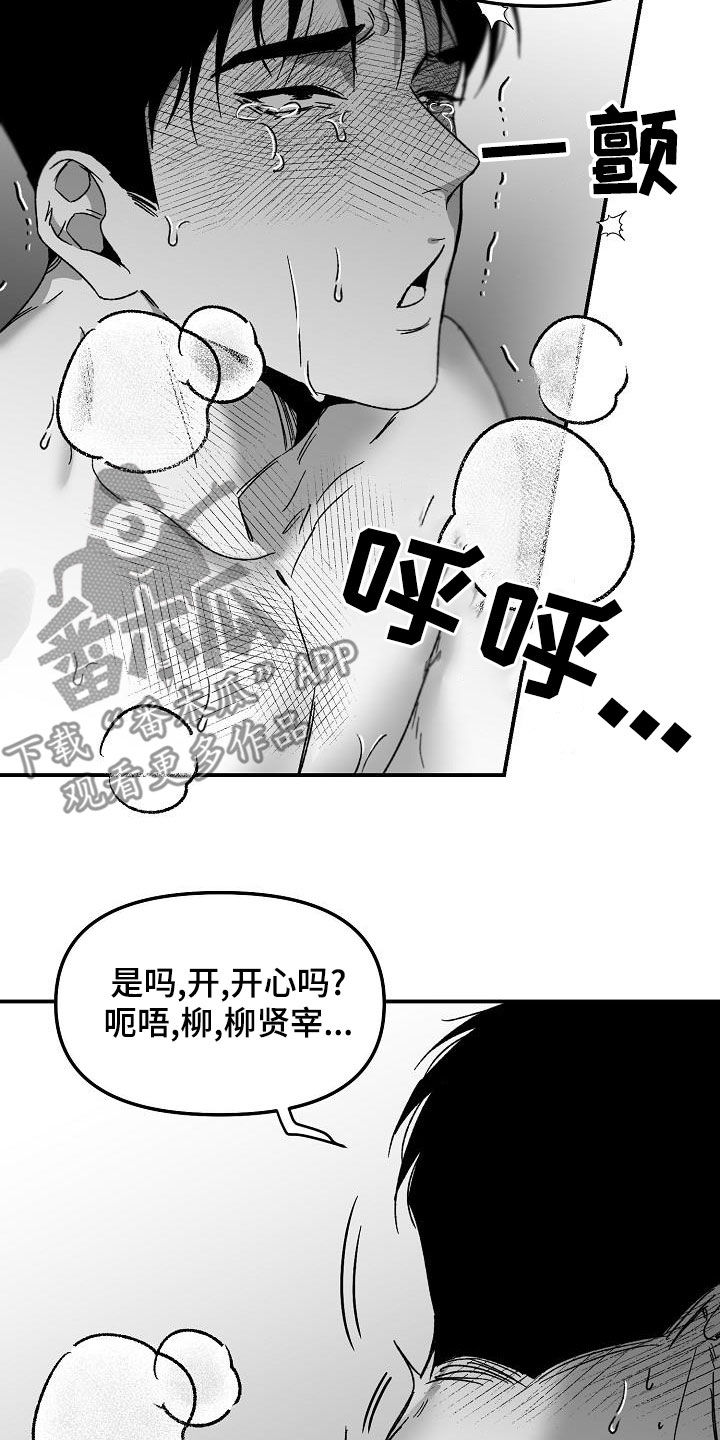 第56话2