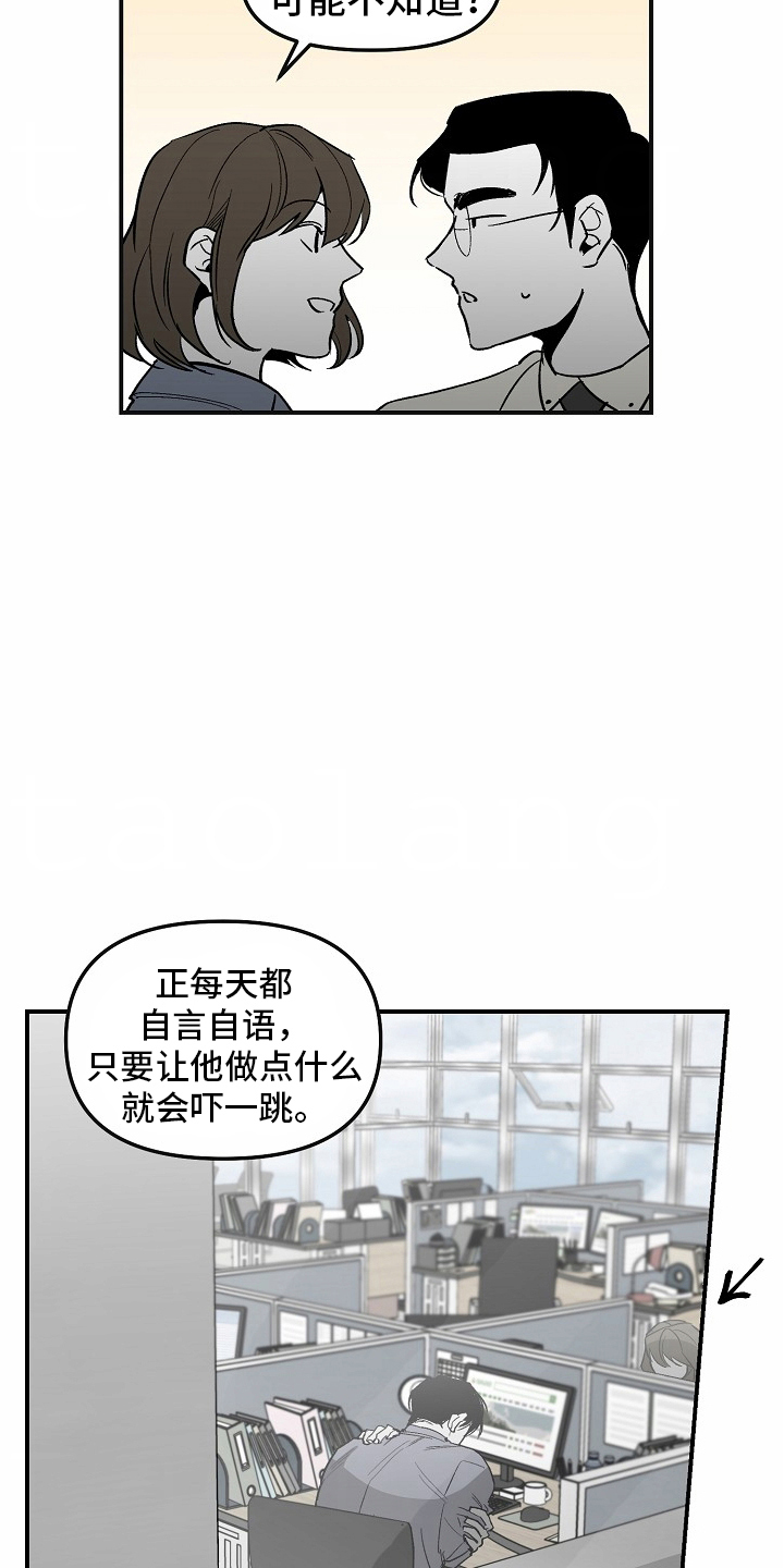 第91话4