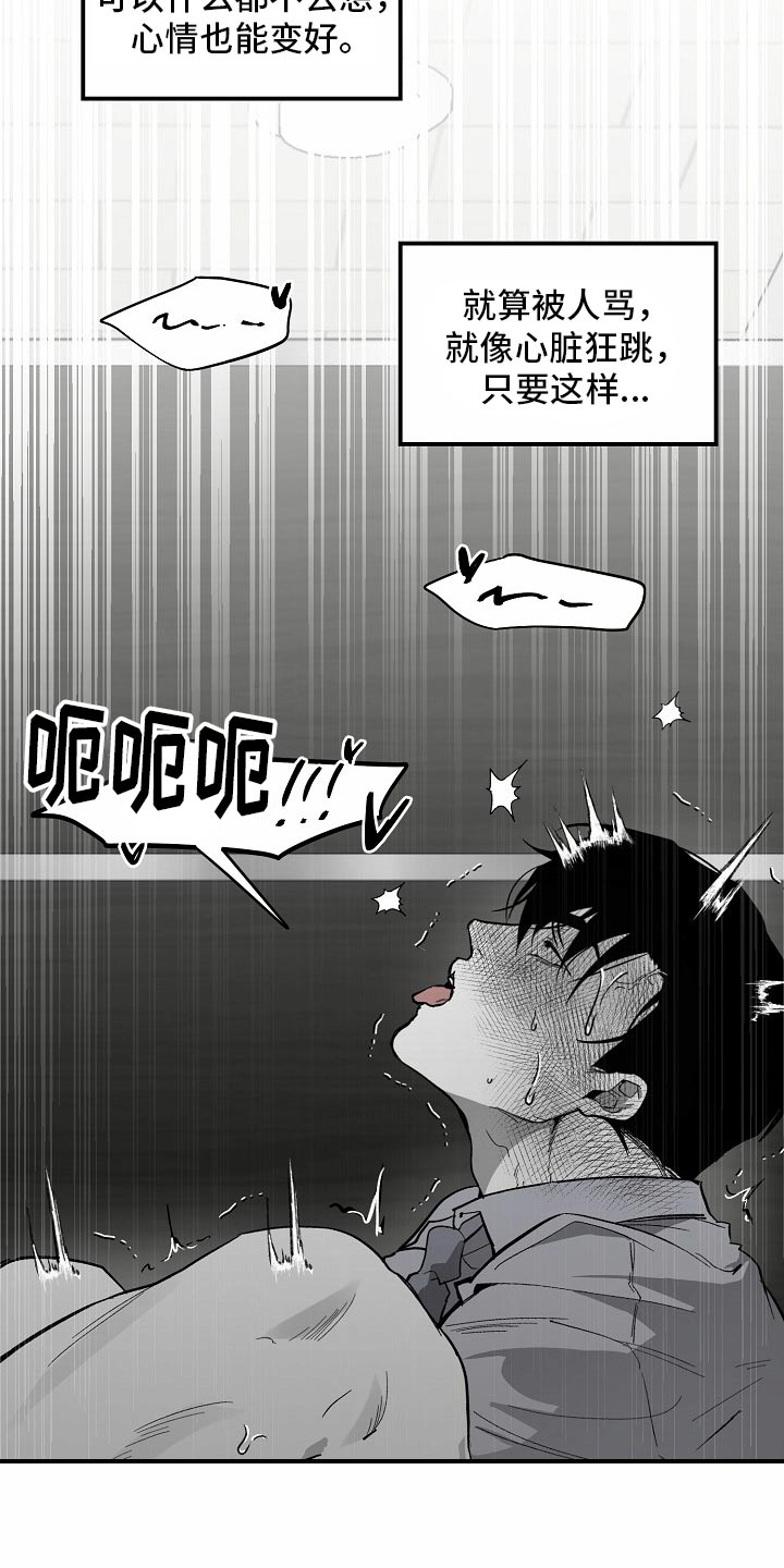 第85话20