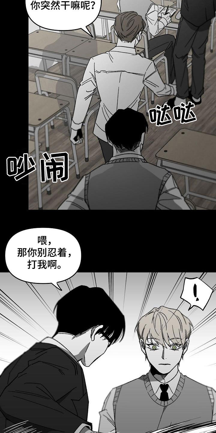 第45话5