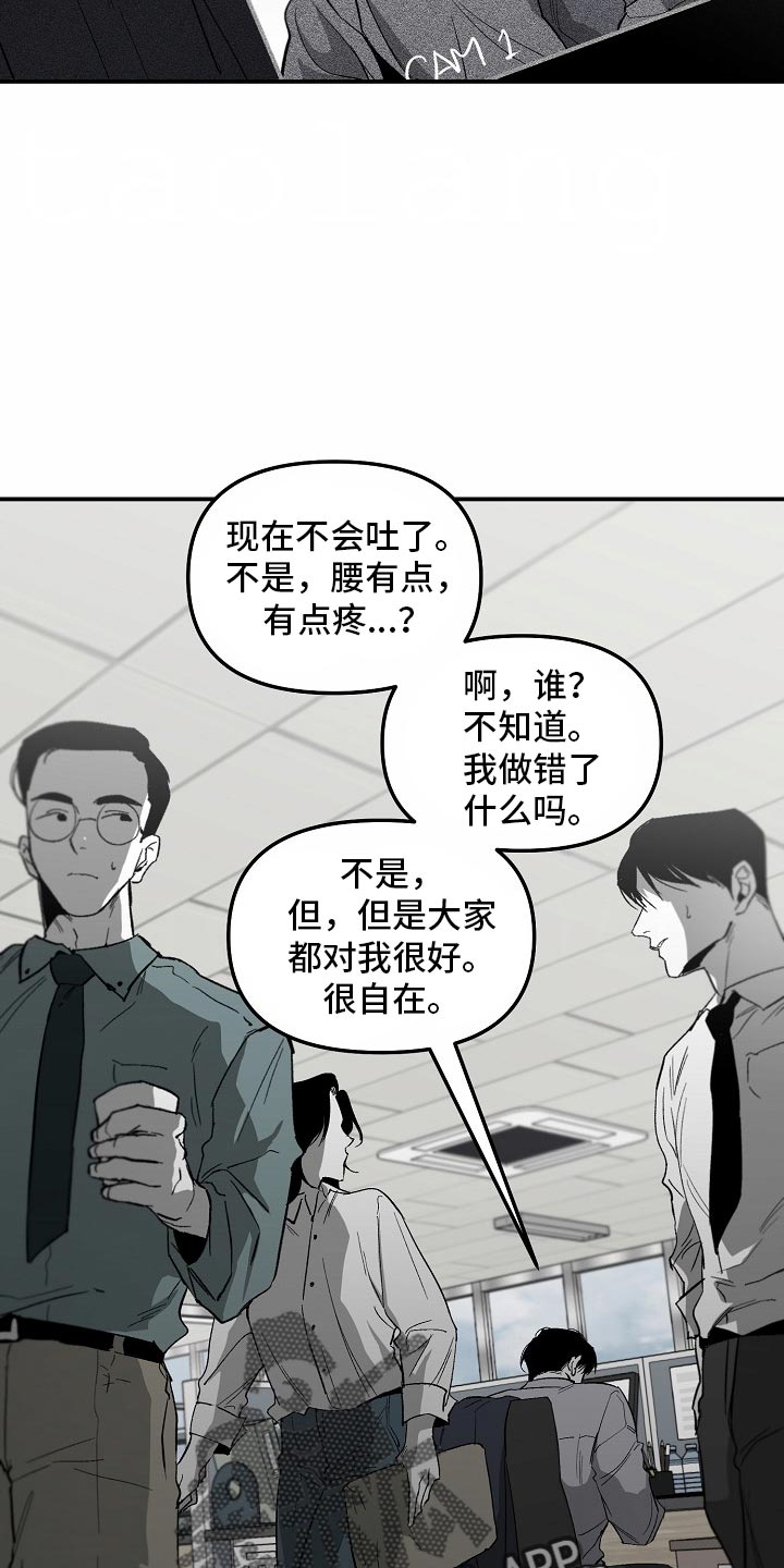 第85话9