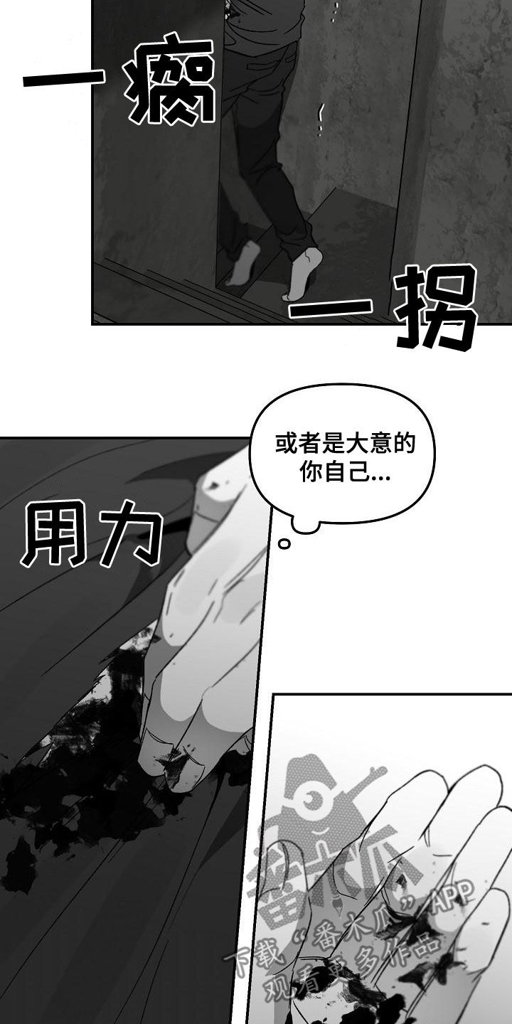 第61话8