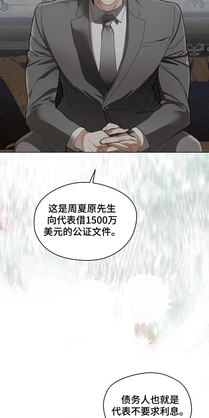 第139话16