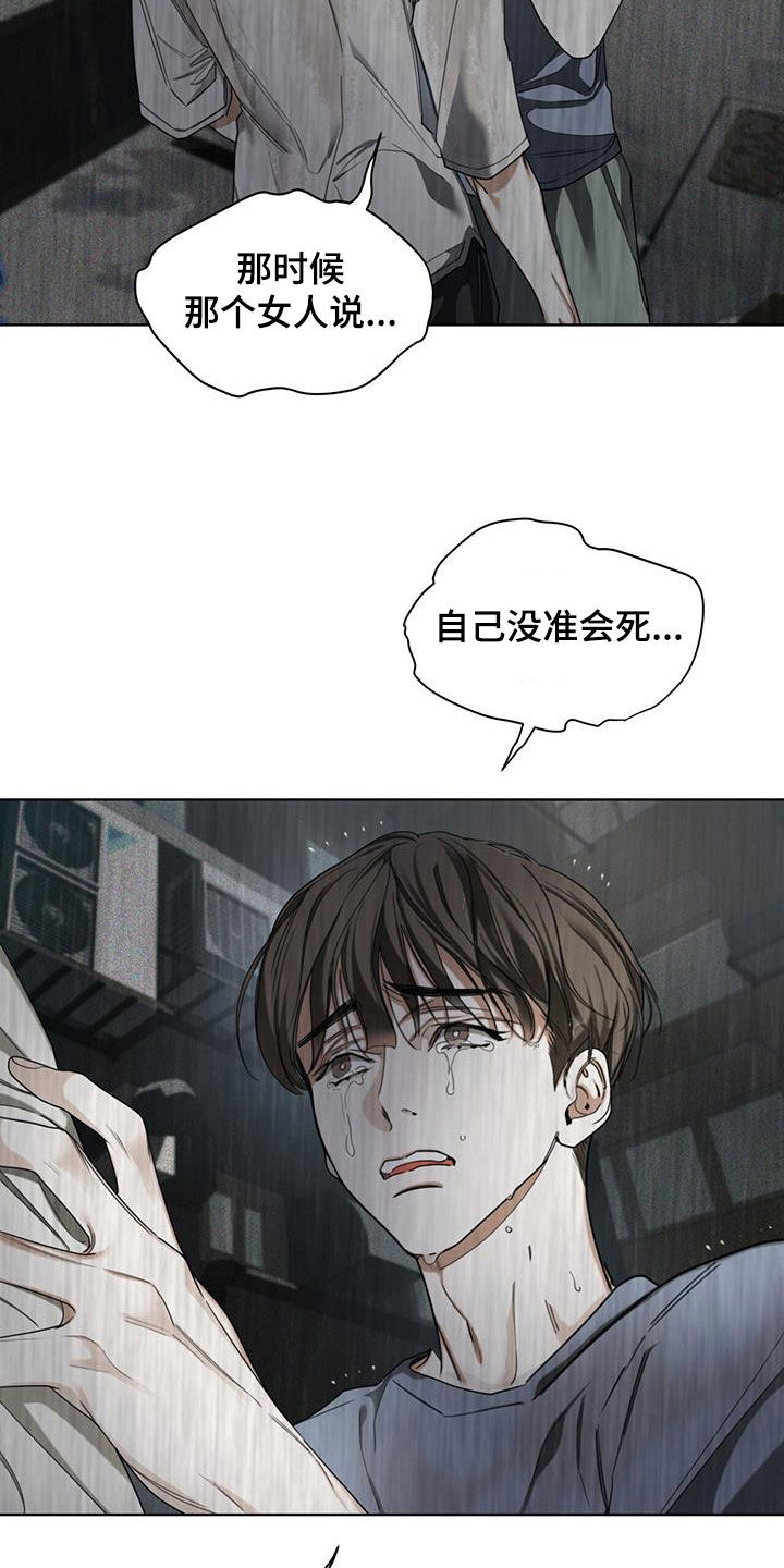 第119话17