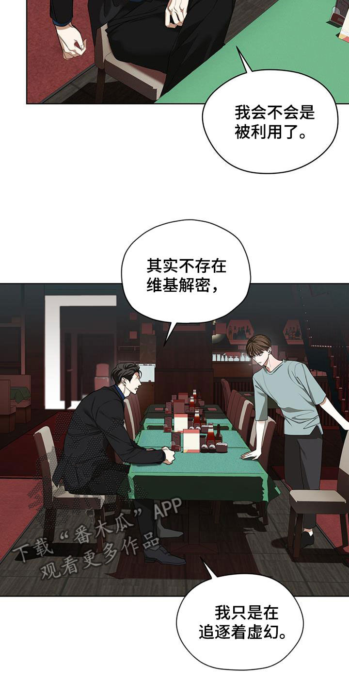 第114话7