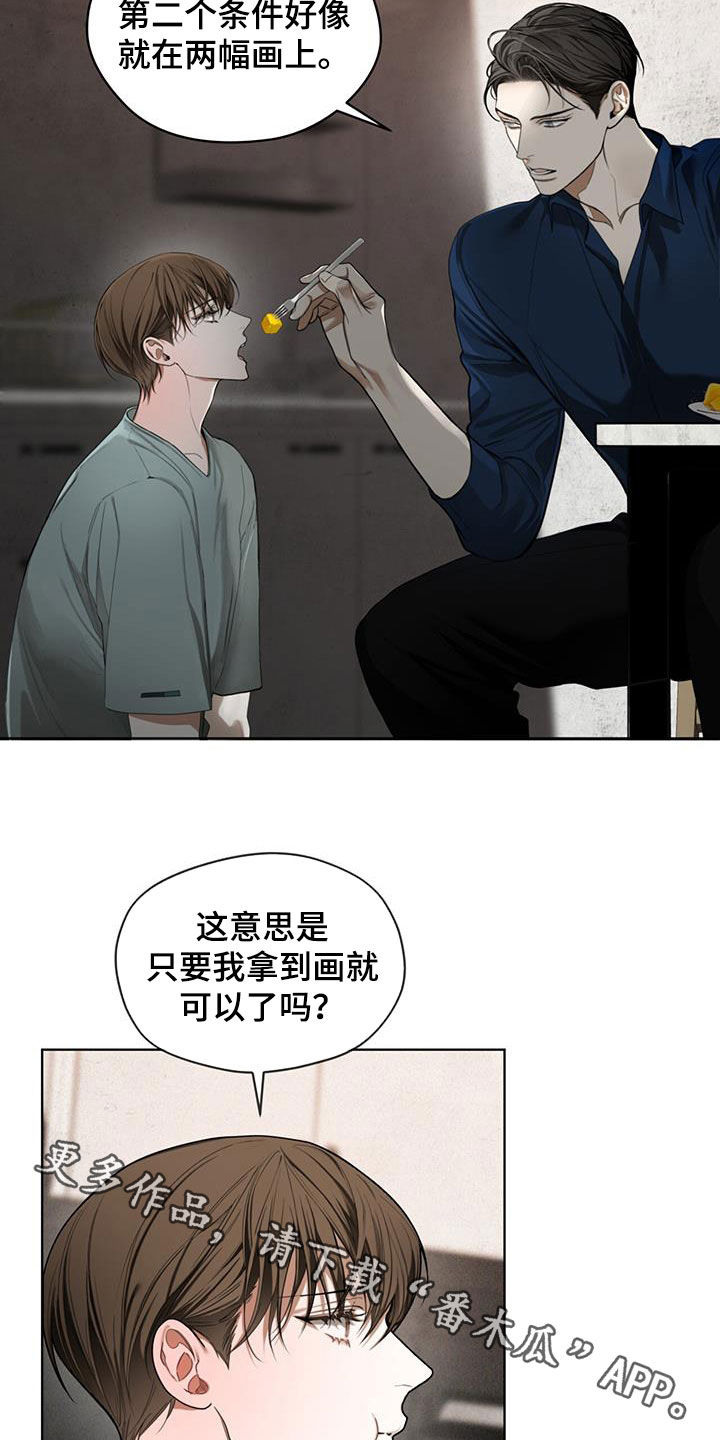 第116话22