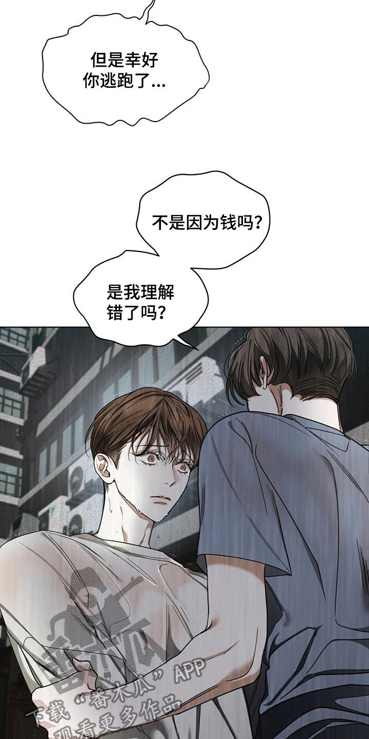 第119话18