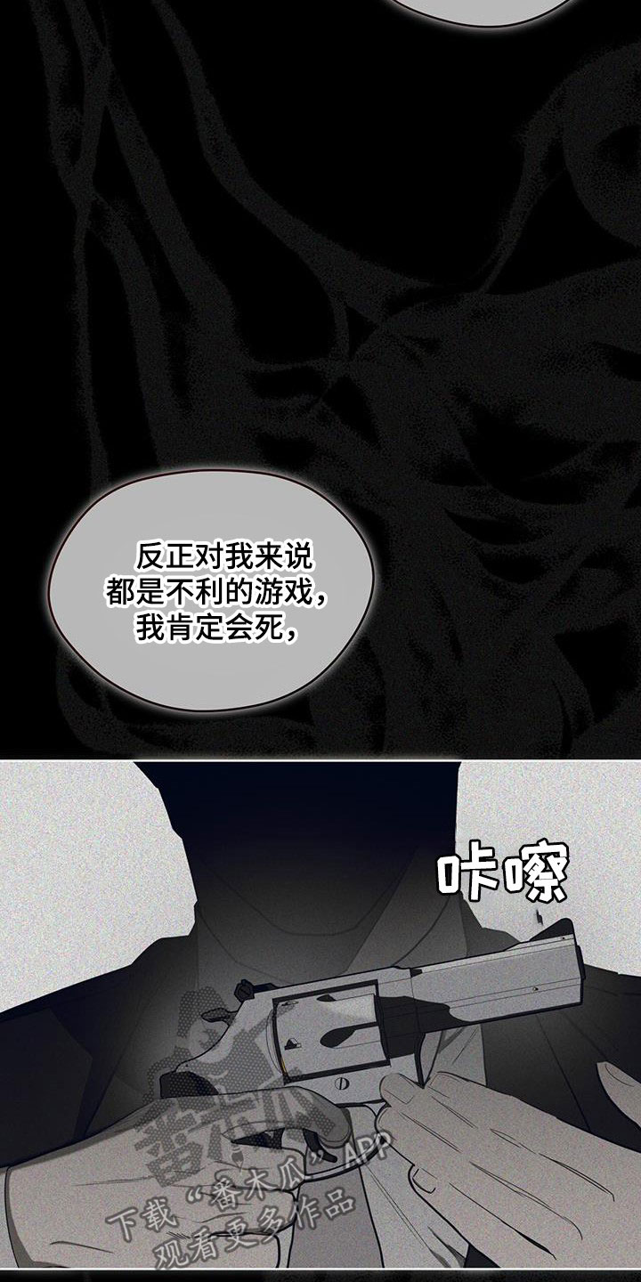 第91话12