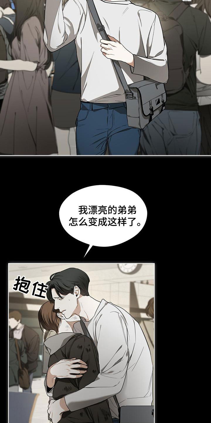 第81话4