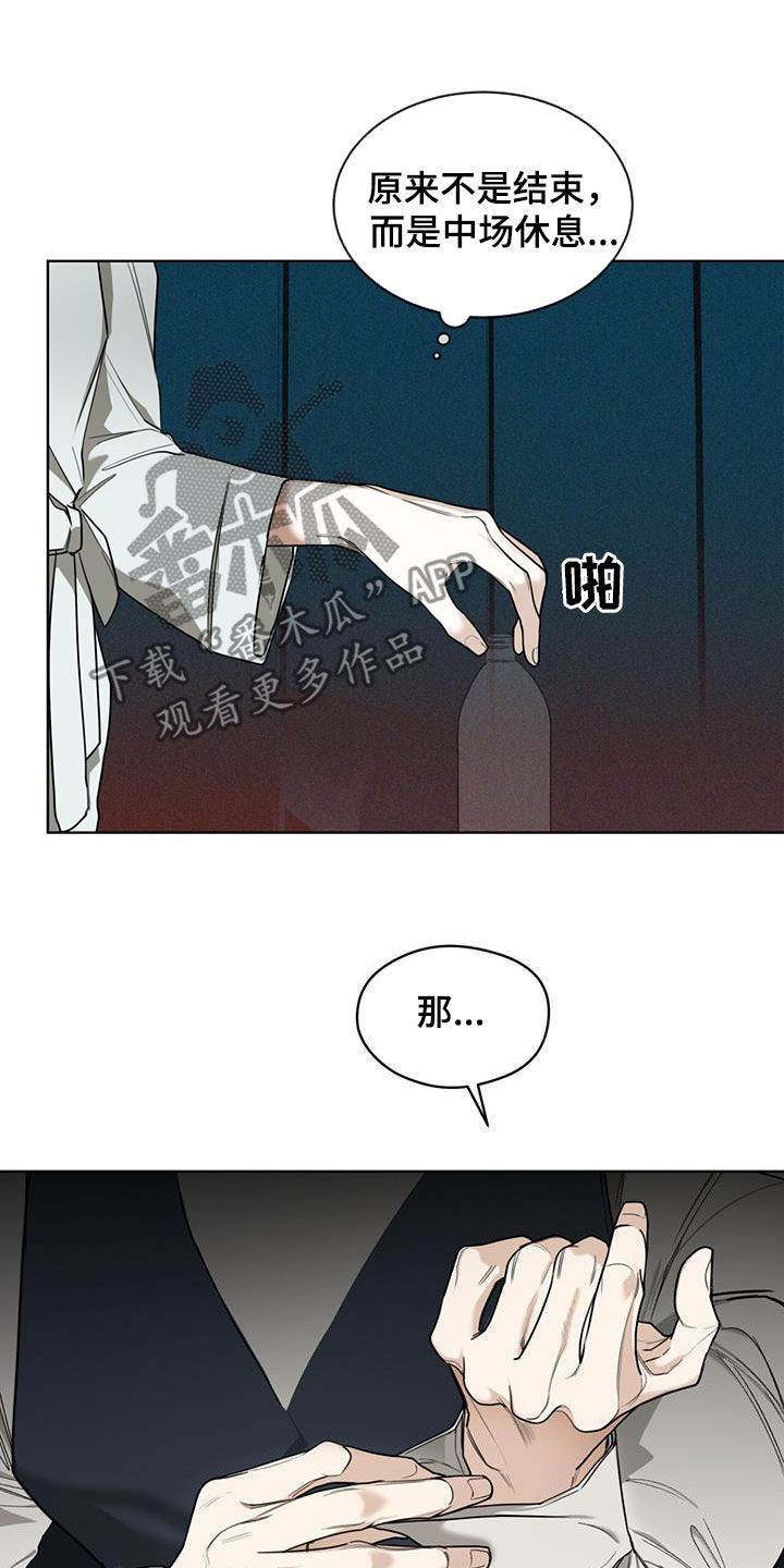 第84话15