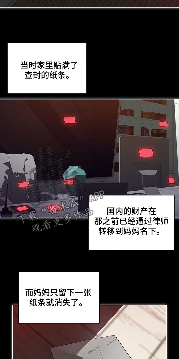 第81话1