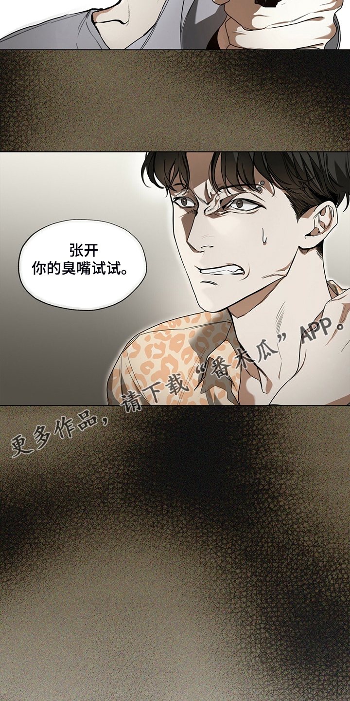 第46话17