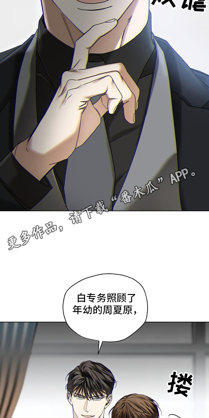 第169话17