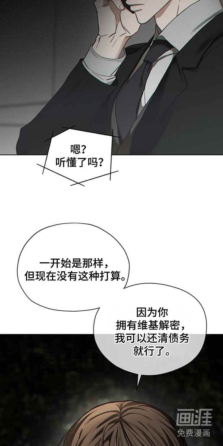 第174话21