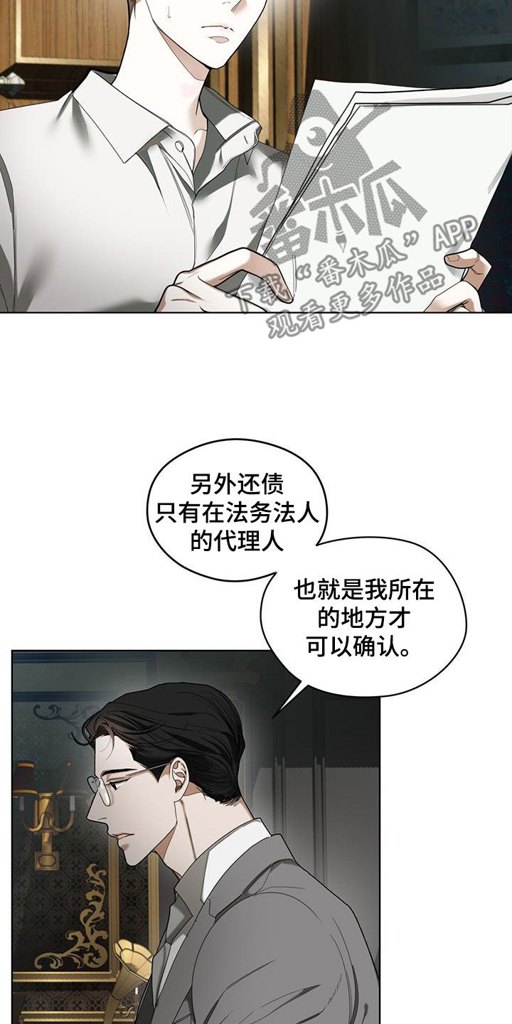 第139话18