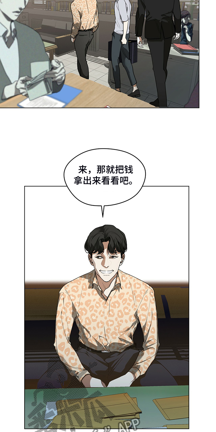 第44话13