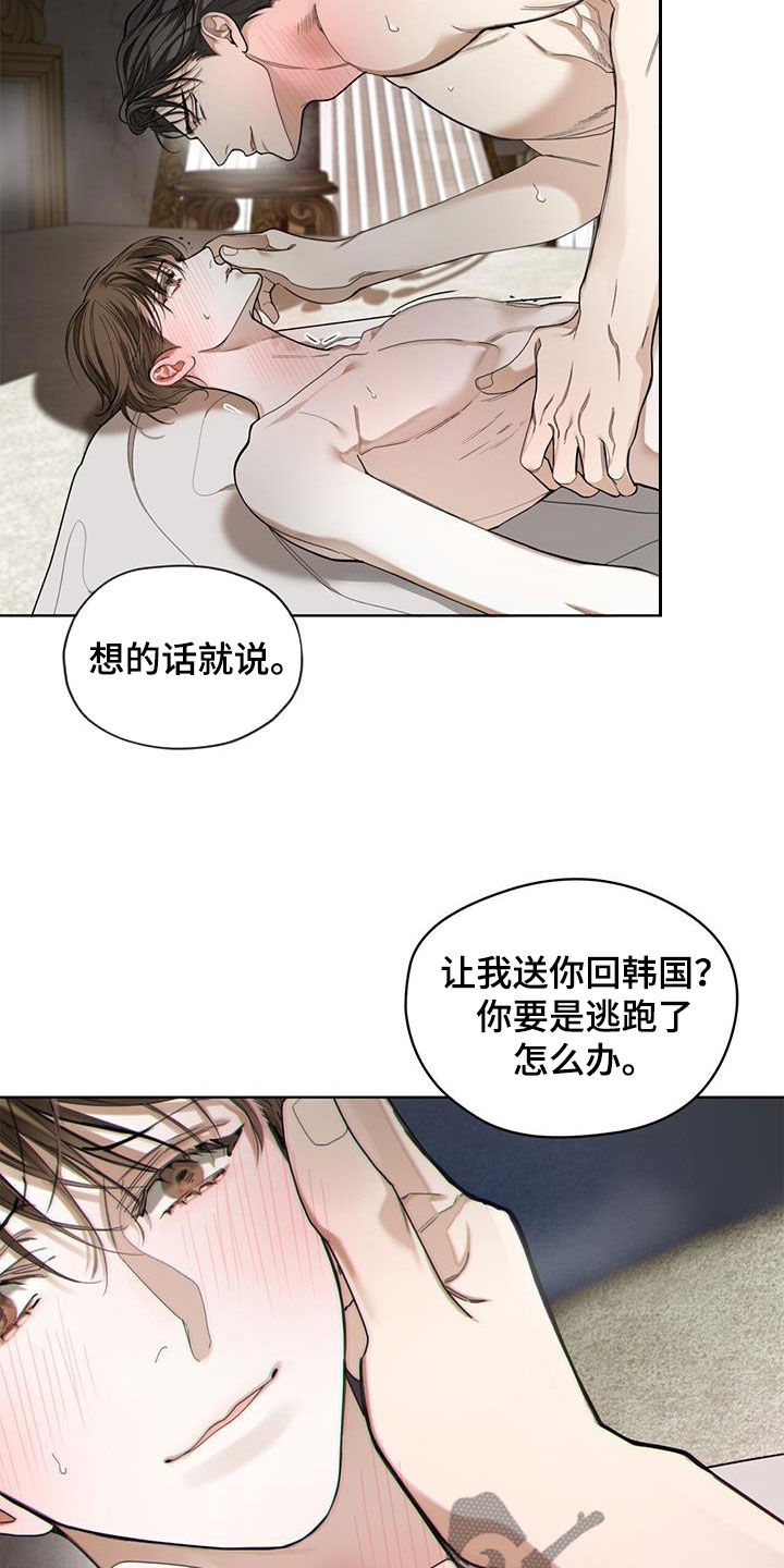 第136话20