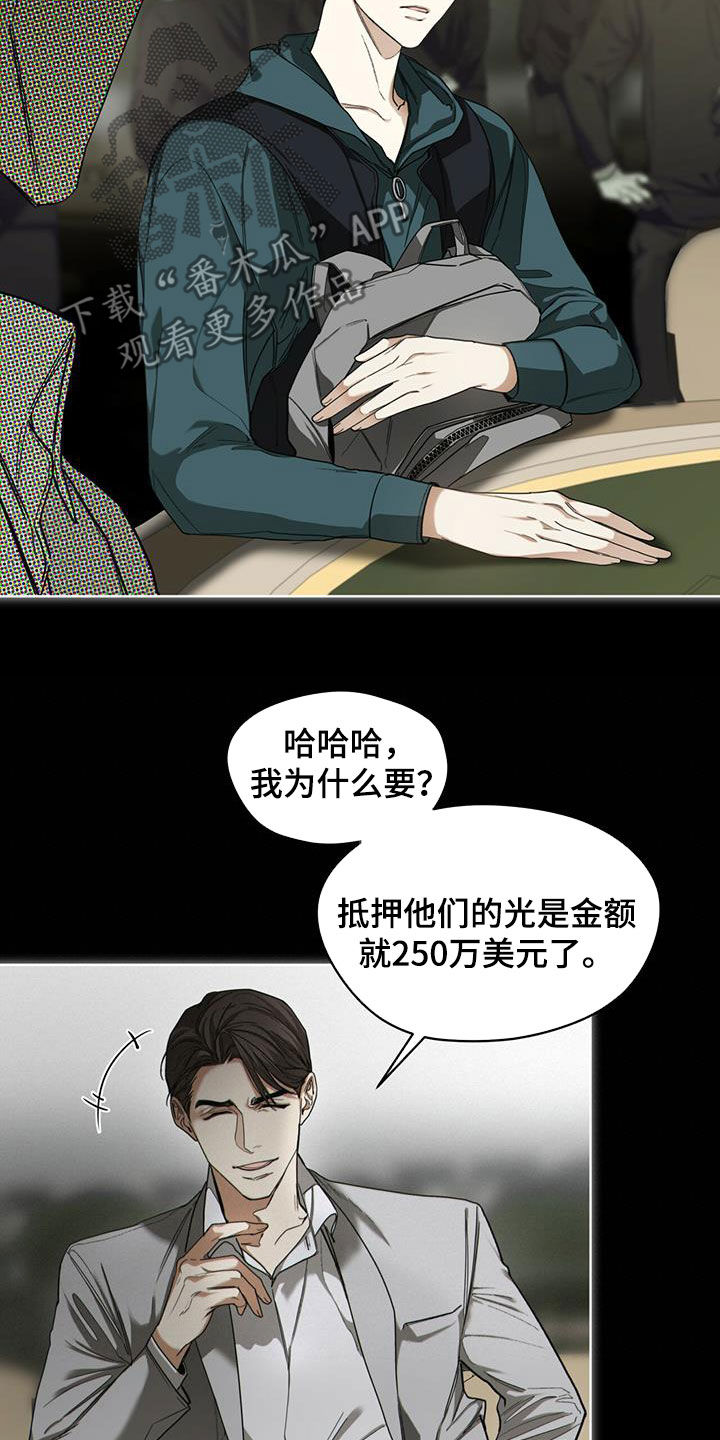 第68话6