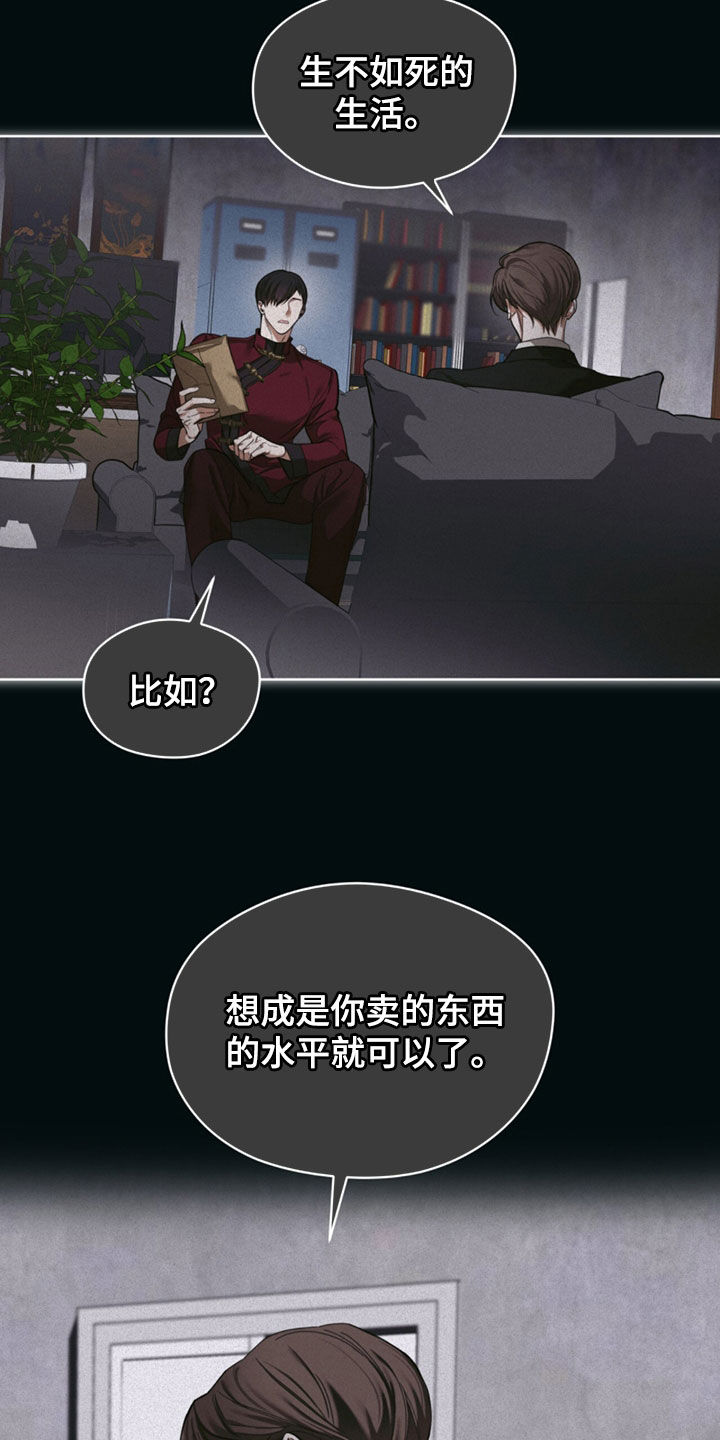 第143话20