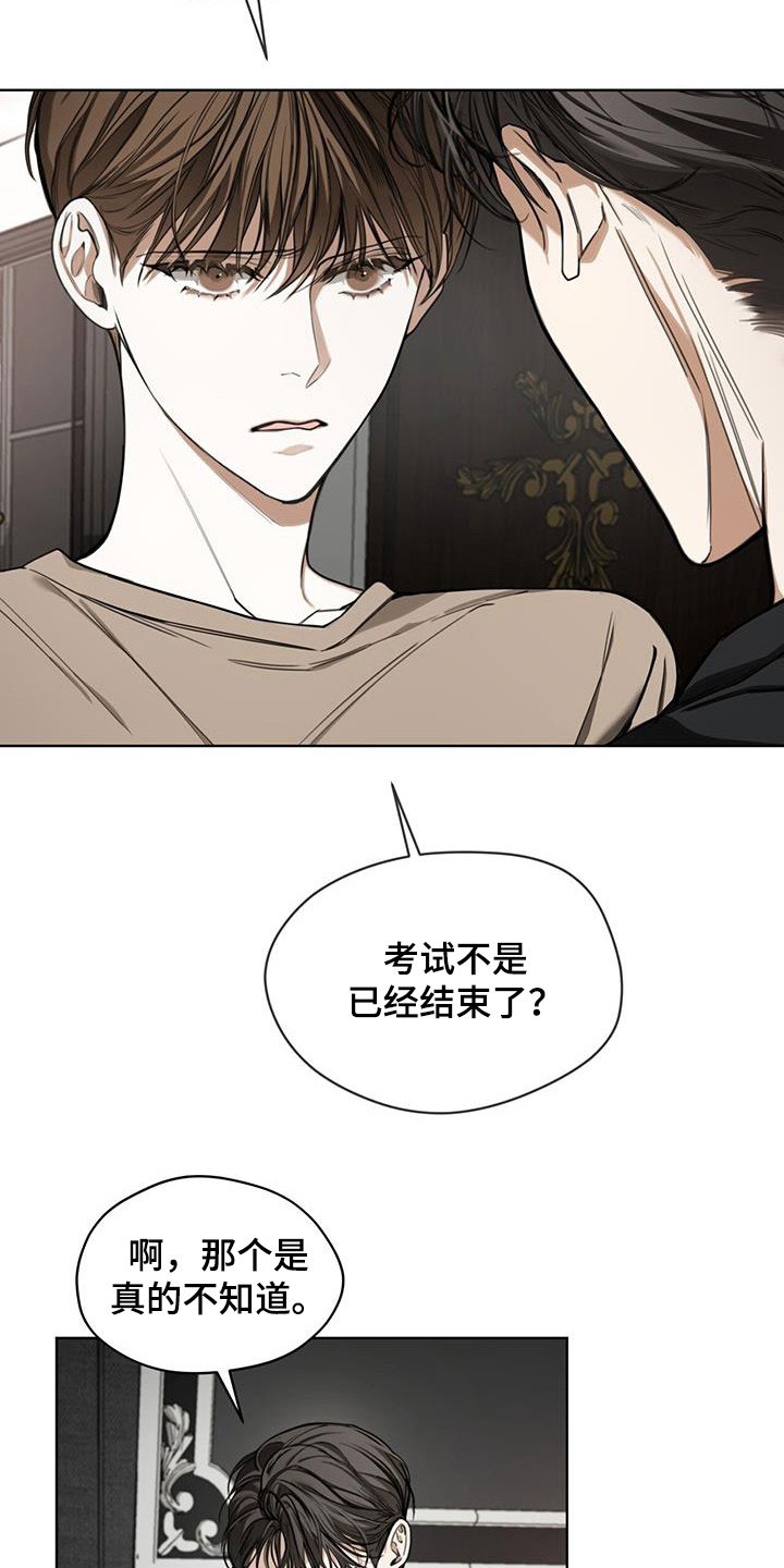 第91话22