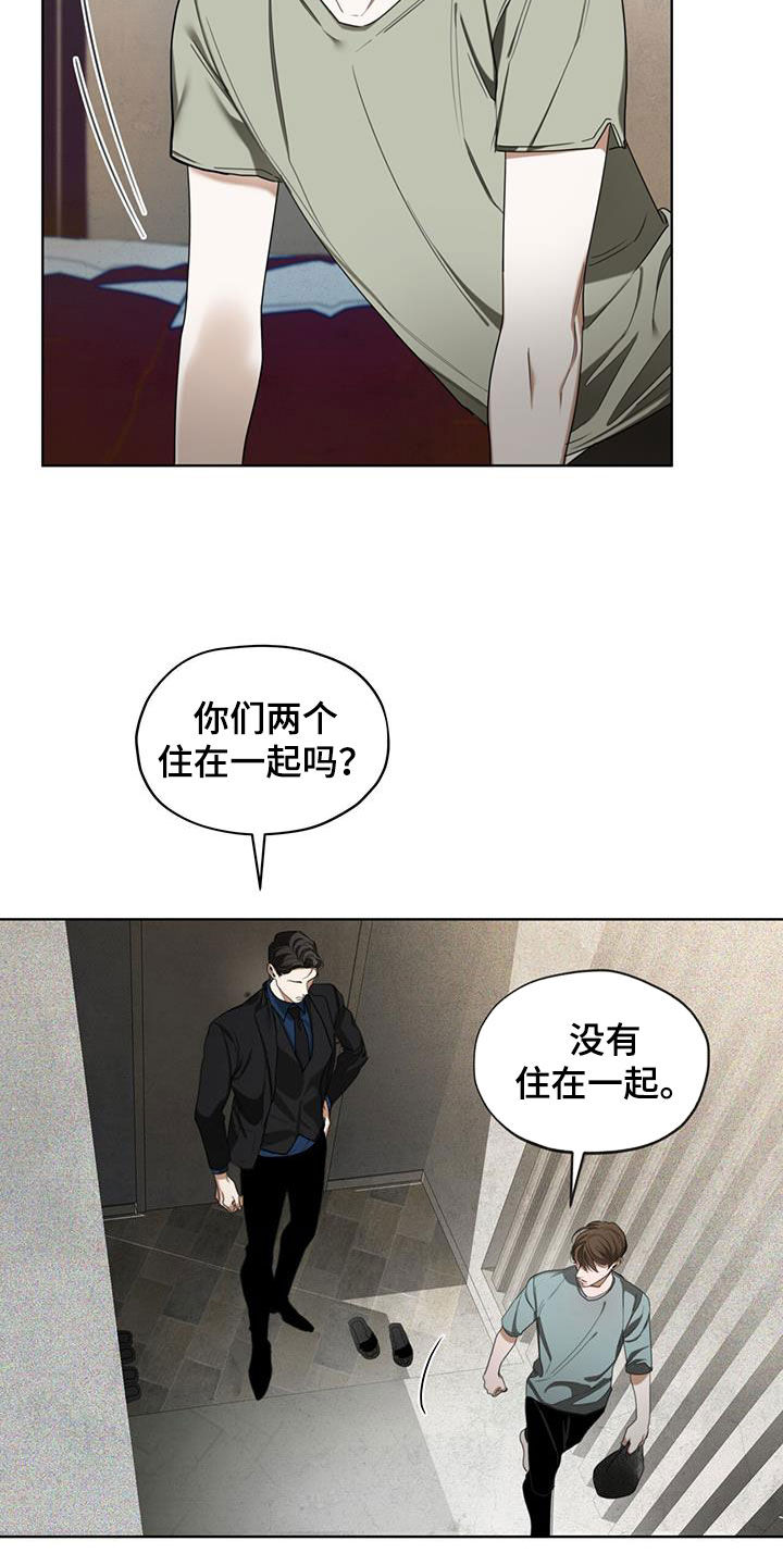 第116话9