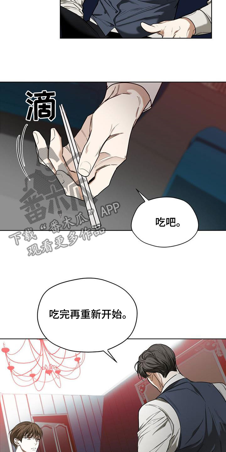 第84话3